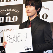 野村周平／資生堂「UNO」新CM発表会