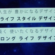 スバルが掲げる2つのデザインコンセプト