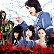 『TOO YOUNG TO DIE!　若くして死ぬ』ポスタービジュアル　（C）2016 Asmik Ace, Inc. / TOHO CO., LTD. / J Storm Inc. / PARCO CO., LTD. / AMUSE INC. / Otonakeikaku Inc. /　KDDI CORPORATION / GYAO Corporation