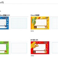 発売ラインアップ