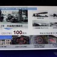 スバルのデザイン、ボディカラーも“DYNAMIC×SOLID”…「無機質な鉱物をモチーフに」