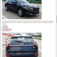 マツダの新型SUV、CX-4をスクープした『CarNewsChina.com』