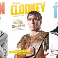 『ヘイル、シーザー！』(C) Universal Pictures