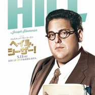 『ヘイル、シーザー！』(C) Universal Pictures
