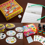 アナログゲームイメージ