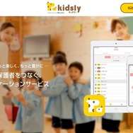 「kidsly」