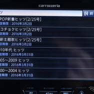 「ヒッツ」のチャンネル一覧。毎週更新される