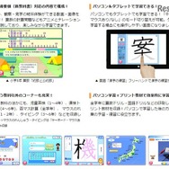 ランドセルシリーズの内容