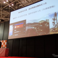 アマネク・テレマティクスデザインCEOの今井武氏によるプレゼンテーション（ATTT16）