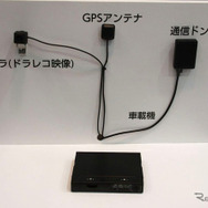TransLogのモジュール一式
