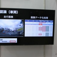 動画解析から道路や車の状況を判断