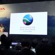 「Blue Skies For Our Children」をテーマに、プレスカンファレンスでは再生可能エネルギーを中心としたスマートモビリティについて語った