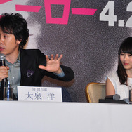 大泉洋、有村架純／『アイアムアヒーロー』完成報告会見