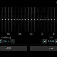 ますます話題沸騰中のクラリオン『Full Digital Sound』。その利点と可能性を徹底検証！ Part.3 “サウンドプロセッサーの実力”