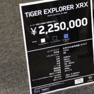 税込み価格は225万円で、全国トライアンフ正規販売店にて5月中旬発売開始予定。