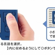 イミシル