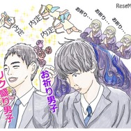 男子就活生には、ちょっと身だしなみを整える新習慣「リク盛り」がおすすめ