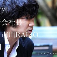 綾野剛／『リップヴァンウィンクルの花嫁』WEB用ポスター　(C) RVWフィルムパートナーズ