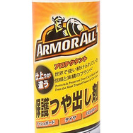 ［写真01］アーマオール『プロテクタント300ml』