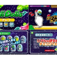 Cell Dolls