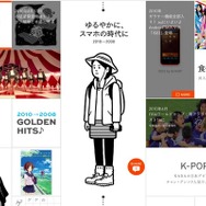 当時の話題やニュースとともに携帯電話の歴史を振り返る