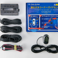 R-SPEC・コーナーガイドセンサー