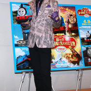 DAIGO／『映画 きかんしゃトーマス 探せ!! 謎の海賊船と失われた宝物』完成披露試写会