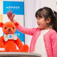 実際の大きさは未定だが、小さなこどもが抱きしめるのに丁度良いサイズ