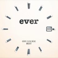 ベストアルバム「ever」ジャケット