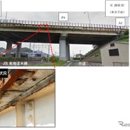 用宗高架橋の腐食状況