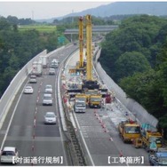 工事時の状況（例）