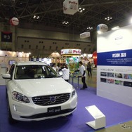 インターペット2016 VOLVO
