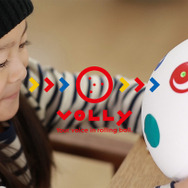 KIDSTONEが発表した「VOLLY」