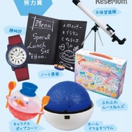 努力賞でモチベーションアップ