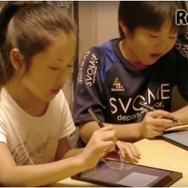 キュビナを利用した学習風景イメージ