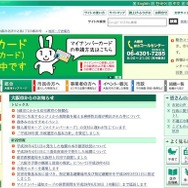 大阪市