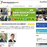 New Education Expo2016