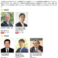 登壇者