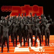 『名探偵コナン 純黒の悪夢』完成披露試写会