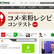 自民党