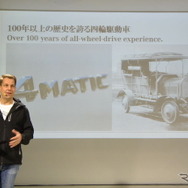 メルセデスG550 4X4 スクエアード 発表会