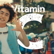 新TVCM「ファンタ『おいしさハジケる！』」篇