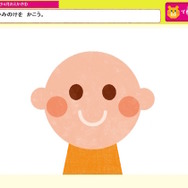 幼児デジタル問題「おえかき」