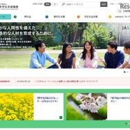 日本学生支援機構