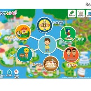「学びゲット！」　(c) Gakken Publishing Co., Ltd. / TOPPAN PRINTING CO., LTD.