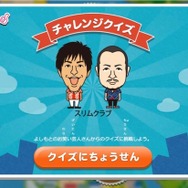 「学びゲット！」