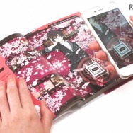 スマホやタブレットなどで映像が視聴できる