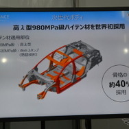ホンダ クラリティ フューエルセル