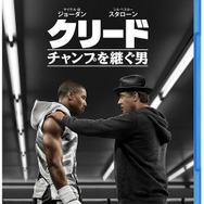 『クリード　チャンプを継ぐ男』ブルーレイ＆DVD-(C)2015 METRO-GOLDWYN-MAYER PICTURES INC. AND WARNER BROS. ENTERTAINMENT INC.