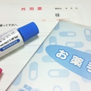 画像はイメージ